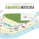 올래 캠핑장 이미지