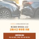 남창한의원 이미지