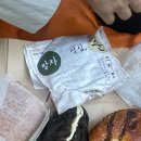 빵굽빵굿 | 성심당 DCC점 빵추천 후기