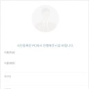 후태권도 네이버블로그