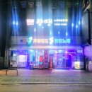 광땡노래연습장 이미지