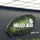 이만석군횟집 이미지