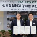 대신방역공사
