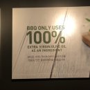 비비큐(BBQ)광주백운점 | BBQ 황금올리브 치킨 핫황금올리브 후기