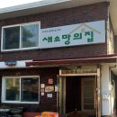 새부천성 이미지