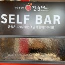 황학동순대국 | [황학동 맛집] 강창구찹쌀진순대 황학사거리점 진순대국 얼큰순대라면