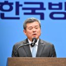 박*민 - 미추홀구 토금중로47번길 6 | 박*민