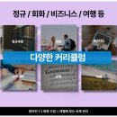 영어 초급 원어민 이미지