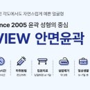 뷰성형외과의원 티스토리
