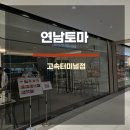 고속터미널1층