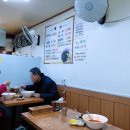 행복한짜장면집 이미지