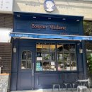 명천하커피숍 | 서귀포 빵지순례 필수! 천하제빵 준우승 봉주르마담 본점 밀푀유앙버터 솔직후기
