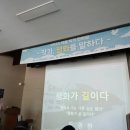 월류봉 한천민박 이미지