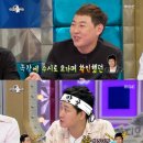 라디오스타 스포츠조선