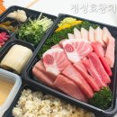 정성효참치