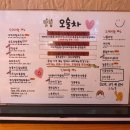 생생토스트&피자 이미지