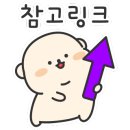 산내별빛오토캠핑장 이미지