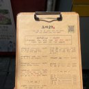 29 | 대구 중구 스시맛집 도마29 내돈내산 주말 웨이팅 후기