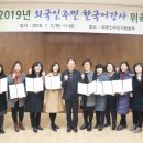 외국인주민지원본부 이미지