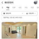 펜션온천리