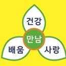 겸재 정선미술관~서울식물원 둘레길 걷기 후기 이미지