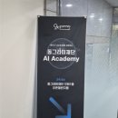 동그라미재단 AI 아카데미 3기 후기｜이미 할 줄 아는 사람에겐 더 필요한 강의(바이브코딩)