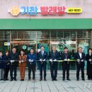 삼호읍 복지회관 이미지
