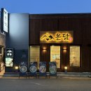 평거동 공중화장실 앞 | [진주 평거동 맛집] 흑돼지 맑은 곰탕 맛집 '온담 평거동본점' 후기