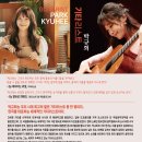 제8회 정기연주회 이미지