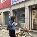 서문이발소 이미지