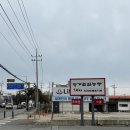 명가원 설렁탕 이미지