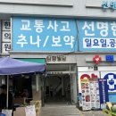 공앤리 | 눈매 찰떡 속눈썹 맛집 뷰티앤리 노원점 솔직후기(블랙케라틴펌)