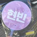 DAY 5 JBJ 발렌타인 보이즈 LIVE in 요코하마 아레나