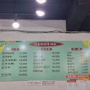 남촌해장국