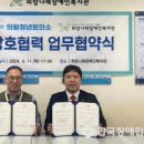 희망나래장애인복지관 이미지