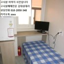 주식회사안부동산중개법인 이미지