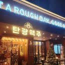 부곡맛고을1길 이미지