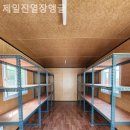 현대앵글진열장 - 창원시 의창구 지귀로 31-1 | 현대앵글진열장