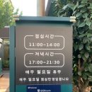 청호로 136번길 이미지