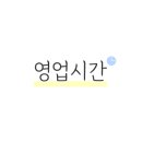 신세계아울렛파주점챔피언 이미지