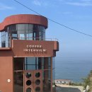 원풍상회 - 파주시 솥뒤로37번길 8 | 태안 카페 :: 커피인터뷰 파도리 카페 장점과 단점이 극명한 카페 솔직후기!