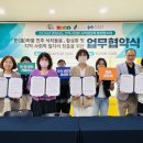 진주시, ‘온마을 식치 돌봄’ 본격 추진···어르신 영양·정서 돌봄 강화