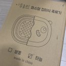 아름올리 이미지