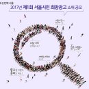 서울광고기획 이미지