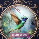 허밍상점