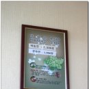 둔내막국수 이미지