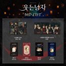 웃는남자 이미지