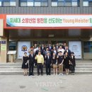 한국소방마이스터고등학교 이미지