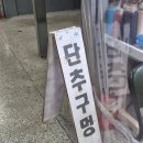 대우사 이미지