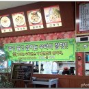 호호손짜장 이미지